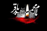 استمرار سوگواری‌ مسجدی‌ها برای سالروز شهادت امام باقر(ع) + برنامه‌ها