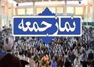 اقامه نماز جمعه در کرمانشاه