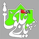 جشن رهپویان علوی در سنندج برگزار می‌شود