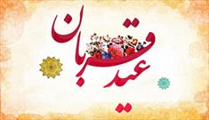 اعمال شب و روز عید قربان/ احیاء و شب زنده داری