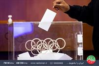 رادیو ایران و روند انتخاب خبره ورزشی در انتخابات کمیته ملی المپیک