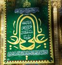 برگزاری سمینار «الولایة جوهر الدین» به مناسبت عید غدیر خم در انگلیس