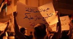 اکثریت مردم امارات و بحرین مخالف عادی‌سازی روابط با صهیونیست‌ها هستند