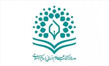 حمایت از پژوهشگران در سطح ملی هدف برگزاری دوسالانه کتاب علوم انسانی با رویکرد اسلامی است