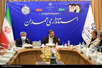 حضور وزیر فرهنگ در استان همدان