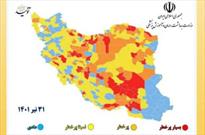 بیرجند در وضعیت قرمز کرونایی قرار گرفت