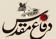 سپاه رضوانشهر به مناسبت هفته دفاع مقدس ۶۰ برنامه اجرا می کند