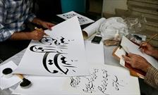 نمایش آثار خوشنویسی استاد «علوی» در نگارخانه «طرح» شیراز