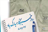 فضای شهرداری به روی خبرنگاران مطالبه گر باز است