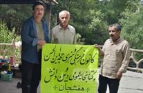 اردوی یک روزه اعضای کتابخانه عمومی دین و دانش هفشجان برگزار شد