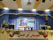 چهل و پنجمین دوره مسابقات قرآنی در جیرفت برگزار شد