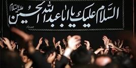 مراسم عزاداری دهه اول محرم در مساجد زنجان