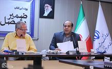 «ضمیر متصل» مانند گنج و مرجع پژوهشی است