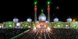 تدارک مسجد جمکران برای هفته اول آّبان