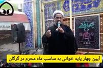 فیلم/ رونق آیین سنتی چهارپایه خوانی ماه محرم در بازارهای گرگان