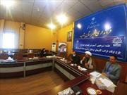 جلسه توجیهی اوقات فراغت و آموزشی فهمای کانون های فرهنگی هنری مساجد بناب برگزار شد