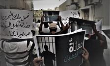 آل خلیفه حصار را بر شیعیان تنگ‌تر می کند/ ممنوعیت زندانیان از برپایی مراسم عاشورای حسینی