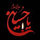 آیین سوگواری حضرت سیدالشهدا (ع) تا پایان ماه صفر در کانون «بقیه الله (عج)» خفر