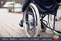 بررسی اشتغال معلولان و چالش های پیش‌رو در رادیو ایران