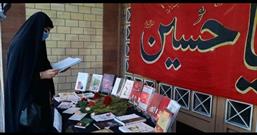 برگزاری نمایشگاه کتاب حسینی در کانون امام حسن مجتبی (ع) روستای اشترمل تویسرکان