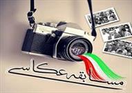 برگزاری مسابقه عکاسی «اربعین» ویژه دانشجویان جهرم