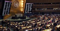تبیین موضع ایران در زمینه خلع سلاح و امنیت بین المللی در مجمع عمومی سازمان ملل