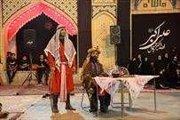 نمایش خیابانی «با کاروان کربلا» در مریوان اجرا می‌شود