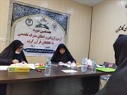 رقابت حافظان شمال استان اصفهان در مرحله دوم آزمون اعطای مدرک تخصصی به حفاظ