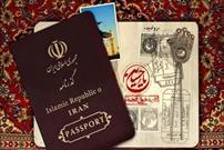 برگ گذر ویژه و تمدید گذرنامه اربعین حسینی (ع) در آذربایجان غربی صادر نمی شود