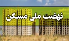زنجان در طرح نهضت ملی مسکن از استان های پیشرو در کشور است