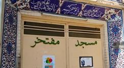 مسجدی که فرصت کارآفرینی را برای نوجوانان فراهم کرده است