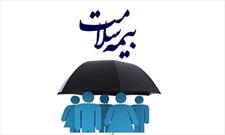 ۴۵ هزار نفر از شهروندان دهلران تحت حمایت بیمه سلامت هستند