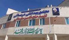 مرکز بهداشتی درمانی شهید حاج قاسم سلیمانی در پایانه مرزی شلمچه راه اندازی شد