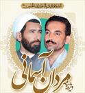 مراسم گرامیداشت شهدای دولت در کرمان برگزار می شود