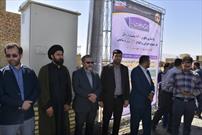 افتتاح ۵۴پروژه توزیع برق شهرستان اراک با حضور استاندار