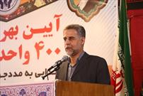 ۴۰۰ واحد مسکن به مددجویان خوزستانی واگذار شد