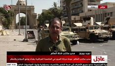 خبرنگار العالم: آرامش به بغداد بازگشت/ الحشد الشعبی در درگیری های منطقه سبز مشارکت نداشت