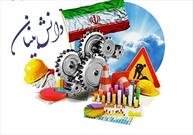 تلاش شهرداری سنندج  برای حمایت جدی از شرکت‌های دانش بنیان