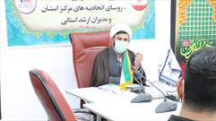 مشارکت عمومی جهت ترویج، تبیلغ و گفتمان سازی امر به معروف و نهی از منکر ضروری است