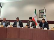 نخستین کمیسیون حقوق شهروندی در شورای اسلامی مشهد تشکیل شد