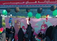برپایی موکب ریحانه های حسینی در بوستان شهدای گمنام امیرکلا