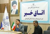 آغاز اجرای طرح نظارتی ویژه اربعین حسینی در تعزیرات حکومتی