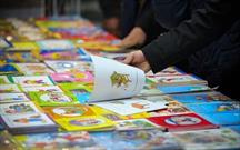 نخستین نمایشگاه تخصصی کتاب کودک و نوجوان در قزوین افتتاح شد