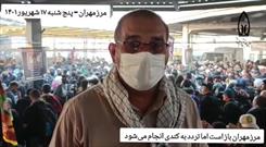 ازدحام  زوار اربعین حسینی در خروجی مرز مهران