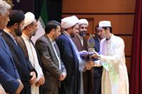 ۳۳ برگزیده چهل و پنجمین دوره مسابقات قرآن  تجلیل شدند
