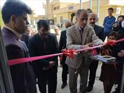 افتتاح کارگاههای  آموزشی تعمیر لوازم خانگی در شرقی ترین شهر مرزی سیستان و بلوچستان
