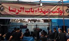 موکب «شهدای باب الرضا» میزبان روزانه ۱۰ هزار زائر حسینی در نجف اشرف