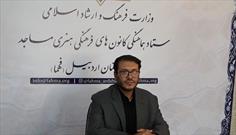 ۱۰ عنوان برنامه به مناسبت هفته کتاب و کتابخوانی در کانون های مساجد استان اجرا می شود