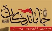 محدودیت های ترافیکی مسیر پیاده روی جاماندگان اربعین حسینی (ع) در زنجان اعلام شد