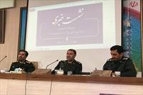 اجرای  هفت هزار برنامه ویژه این ایام با محوریت بسیج  در استان